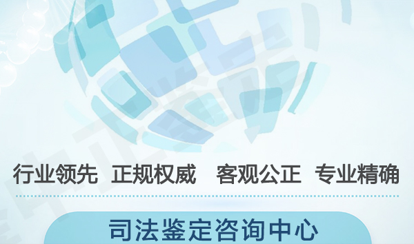 宿迁司法亲子鉴定需要如何做,宿迁司法DNA鉴定电话地址查询 宿迁司法亲子鉴定需要如何做,宿迁司法DNA鉴定电话地址查询