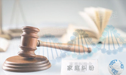 宿迁司法亲子鉴定多少费用【检测咨询】