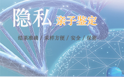 宿迁亲子鉴定中心在哪，宿迁亲子鉴定如何做