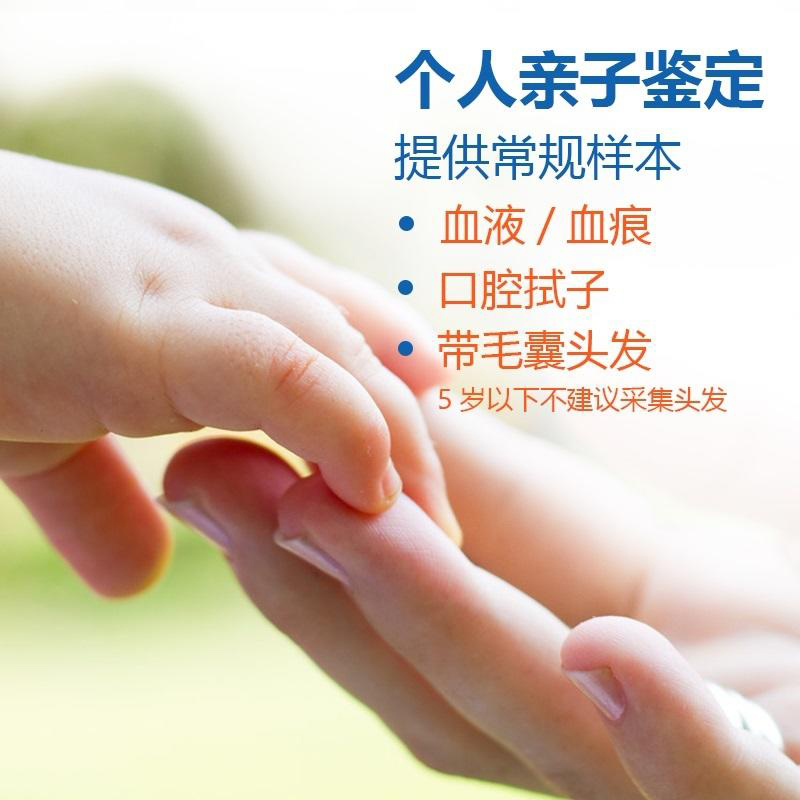 宿迁能办理DNA鉴定吗,宿迁办理亲子鉴定详细流程 宿迁能办理DNA鉴定吗,宿迁办理亲子鉴定详细流程