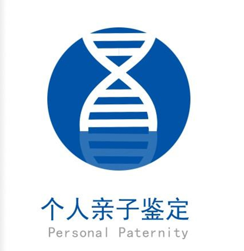 宿迁个人亲子鉴定结果需要多久,宿迁隐私亲子鉴定样本有哪些