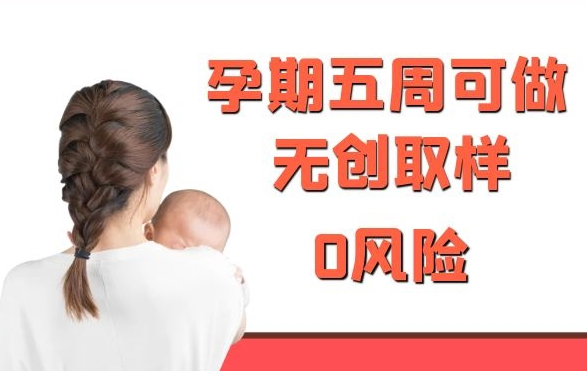 宿迁胎儿亲子鉴定流程是什么,宿迁去哪里办理产前亲子鉴定