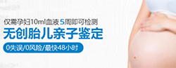 宿迁怀孕亲子鉴定流程是怎样的，宿迁产前亲子鉴定机构在哪