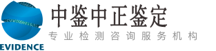 宿迁中鉴中正亲子鉴定中心